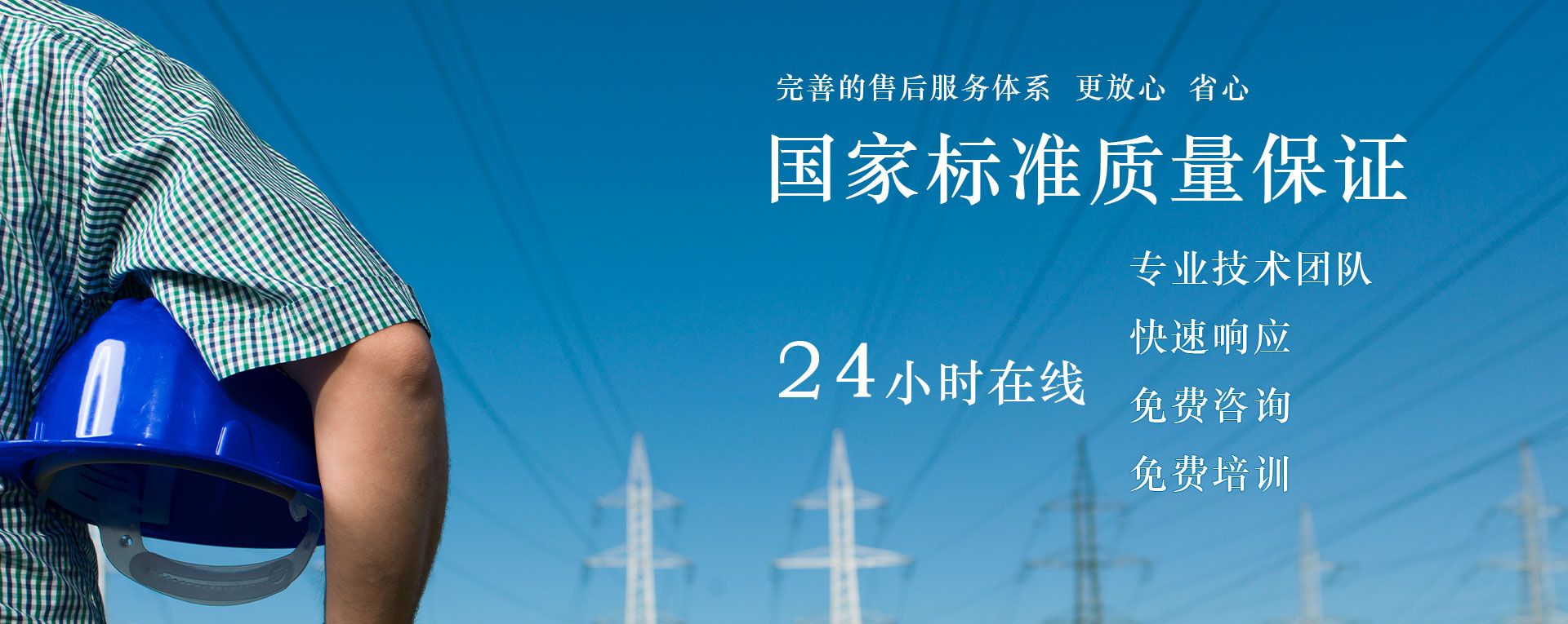武漢凱迪正大電氣產品中心